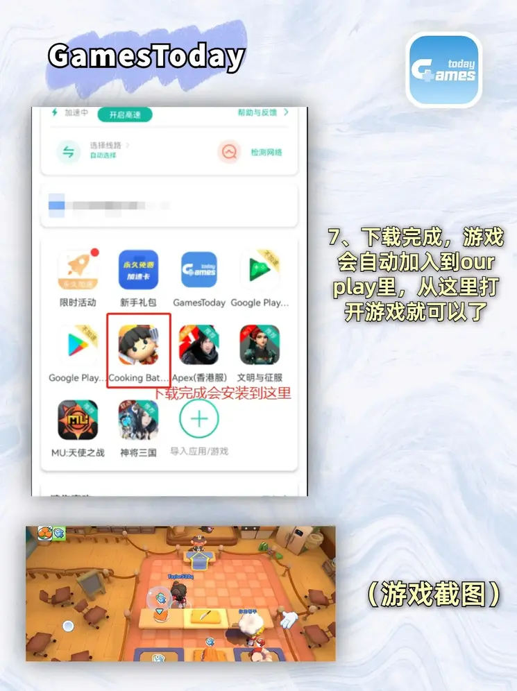 鸿博官网地址截图3